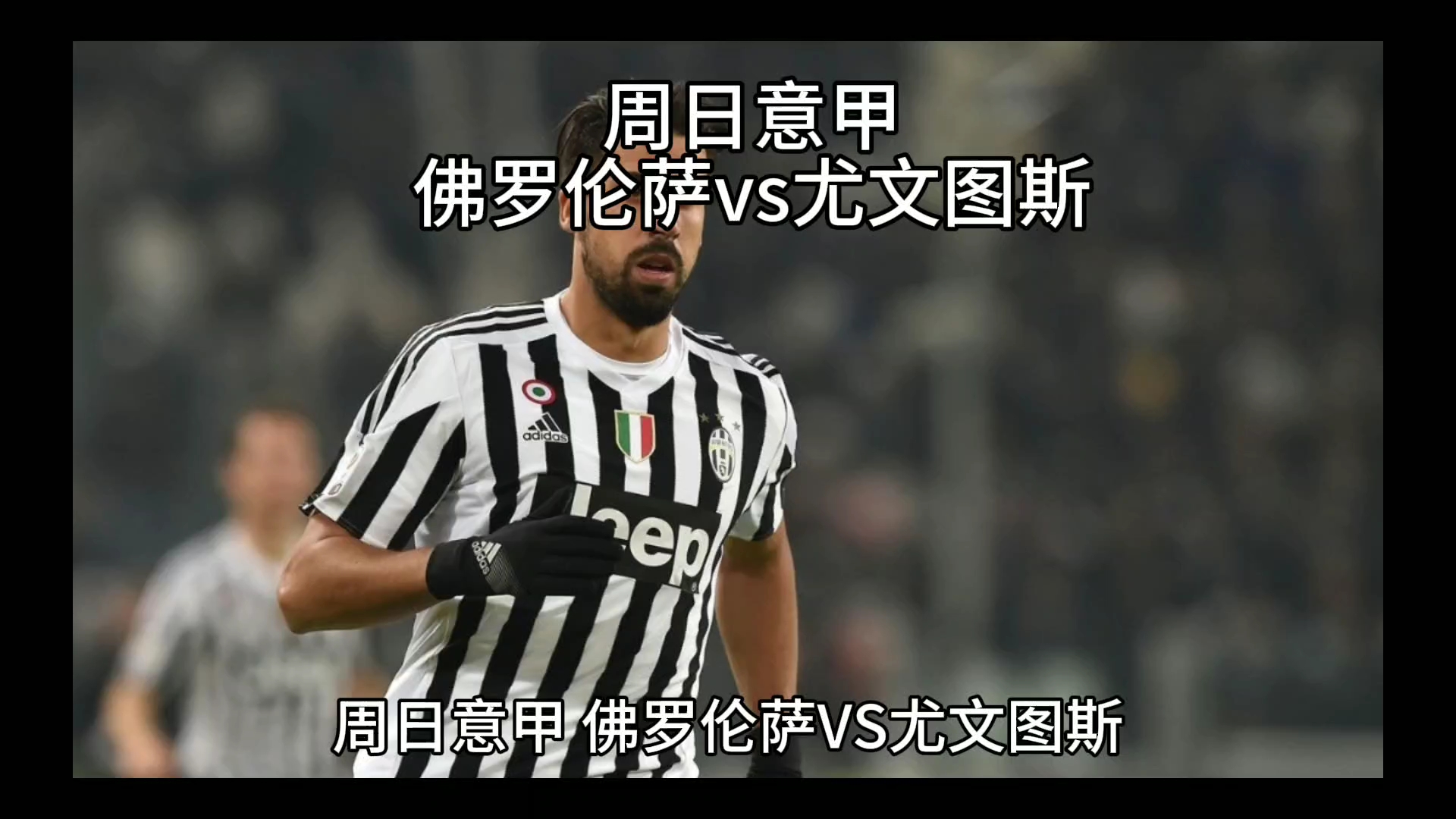 球哲学的