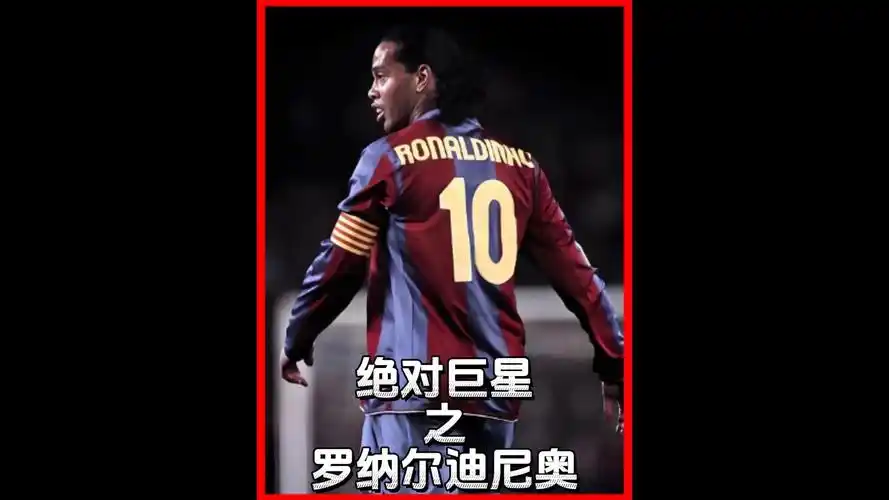 阿莫林的信
